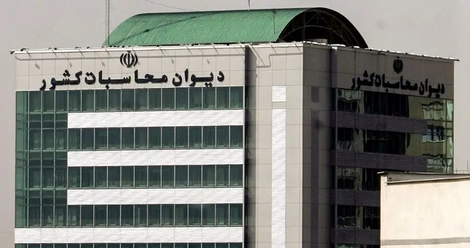 ورود دیوان محاسبات: رسیدگی ویژه به منابع صندوق تأمین خسارت‌های بدنی