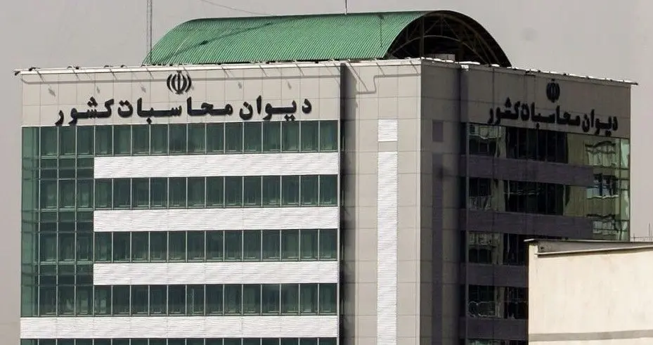 ورود دیوان محاسبات: رسیدگی ویژه به منابع صندوق تأمین خسارت‌های بدنی