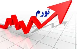 تورم سالانه در اردیبهشت ۱۴۰۵ به ۵۳.۹ درصد رسید/ تورم ماهانه ۸.۵ و نقطه‌به‌نقطه ۷۷.۲ درصد