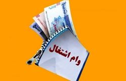 خطای مجلس و بی‌عملی دولت؛ وام اشتغال شش‌ماهه صفر شد
