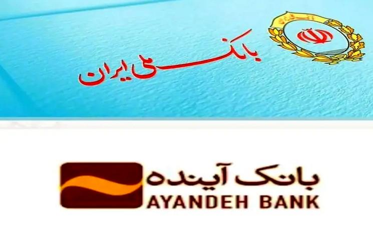 چرا انحلال بانکهای ناتراز، تصمیمی تاریخی برای اقتصاد ایران است؟