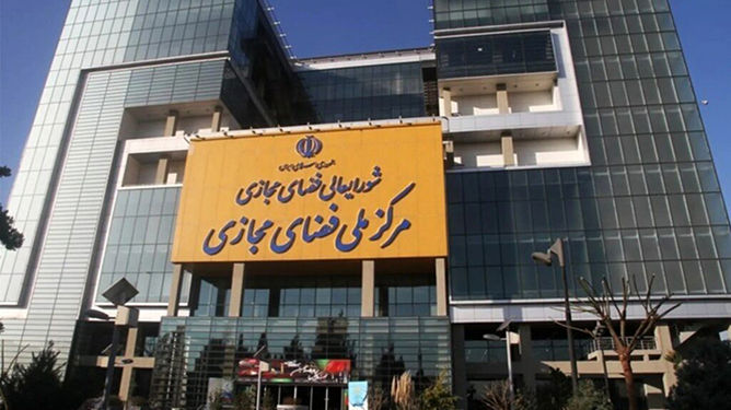 تشکیل کمیته ویژه برای پایش اجرای مصوبات فضای مجازی