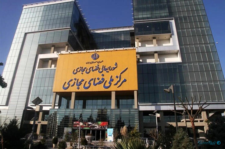 تشکیل کمیته ویژه برای پایش اجرای مصوبات فضای مجازی