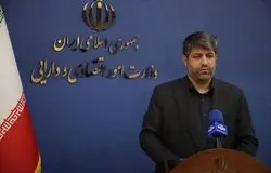 حمایت ۲۰ هزار میلیاردی از بنگاه‌های آسیب‌دیده از جنگ؛ ۷ هزار میلیارد تومان پرداخت شد