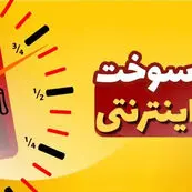 سهمیه ویژه بنزین برای رانندگان تاکسی‌های اینترنتی؛ ماهانه ۳۰۰ لیتر