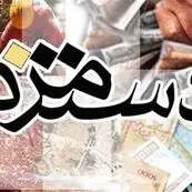 درخواست فوری برای بازنگری دستمزد ۱۴۰۵؛ نمایندگان کارگران به وزیر کار نامه نوشتند