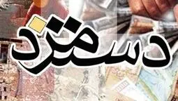 درخواست فوری برای بازنگری دستمزد ۱۴۰۵؛ نمایندگان کارگران به وزیر کار نامه نوشتند