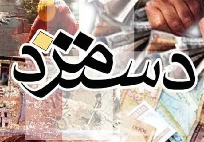 درخواست فوری برای بازنگری دستمزد ۱۴۰۵؛ نمایندگان کارگران به وزیر کار نامه نوشتند