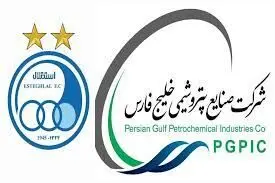 عدم رضایت  مالک استقلال از روند نقل و انتقالات