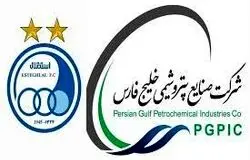 عدم رضایت  مالک استقلال از روند نقل و انتقالات