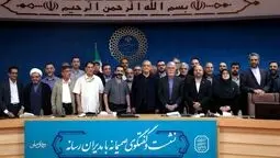 پزشکیان: تخریب تیم مذاکره‌کننده منصفانه نیست/اولویت دولت حفظ انسجام ملی و بهبود معیشت مردم است