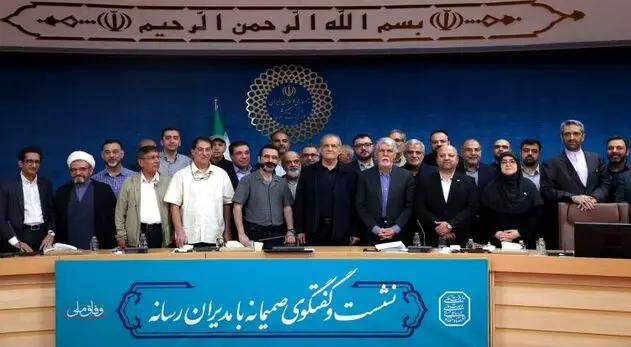 پزشکیان: تخریب تیم مذاکره‌کننده منصفانه نیست/اولویت دولت حفظ انسجام ملی و بهبود معیشت مردم است