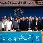 پزشکیان: تخریب تیم مذاکره‌کننده منصفانه نیست/اولویت دولت حفظ انسجام ملی و بهبود معیشت مردم است