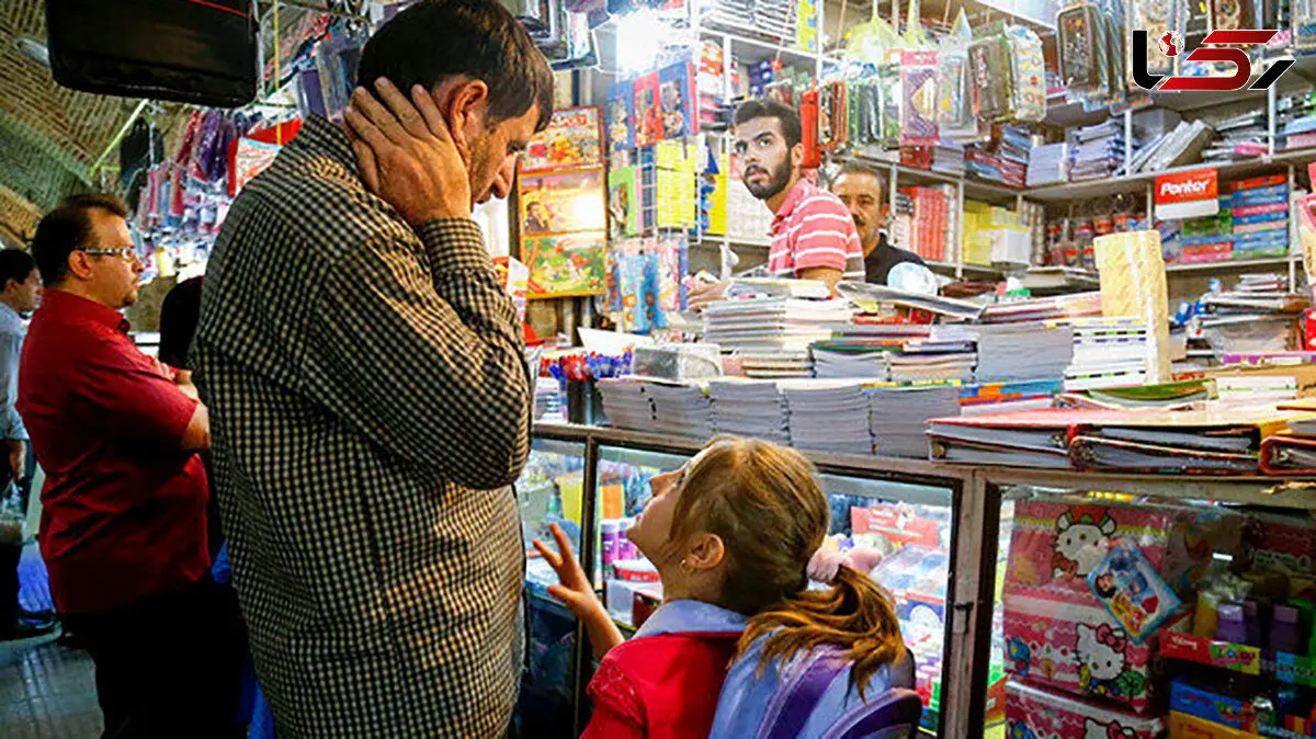 هزینه لوازم‌التحریر به ۴ میلیون تومان رسید؛ فشار اقتصادی بر خانواده‌ها
