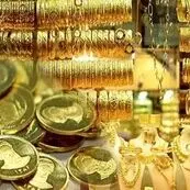 ریزش قیمت طلا و سکه؛ بازار در دوراهی ترس و امید
