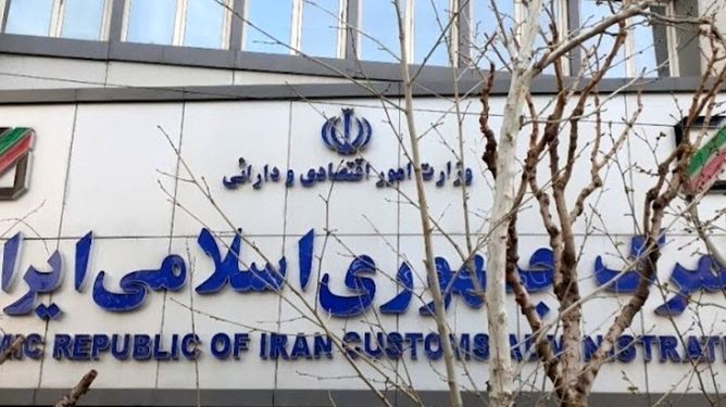 گمرک در مسیر هوشمندسازی و ثبات قرار می گیرد