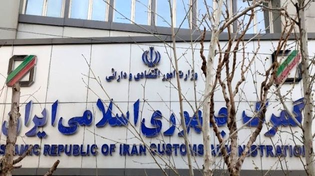 گمرک در مسیر هوشمندسازی و ثبات قرار می گیرد
