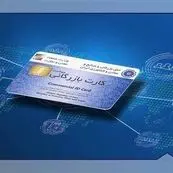 هزینه سنگین اجاره کارت بازرگانی؛ از بدهی مالیاتی تا محرومیت از فعالیت تجاری