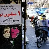 هر سفارش آنلاین چقدر از جیب مردم هزینه دارد؟ پای یارانه بنزین به اقتصاد پلتفرمی باز شد