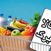 شارژ کالابرگ گروه اول از فردا ۱۵ مهر؛ مبلغ جدید چقدر است؟