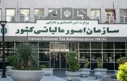 بخشودگی ۱۰۰ درصدی جرایم مالیاتی/تشویق مؤدیان به مستندسازی اظهارنامه‌ها