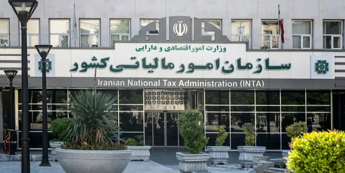 بخشودگی ۱۰۰ درصدی جرایم مالیاتی/تشویق مؤدیان به مستندسازی اظهارنامه‌ها