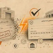 پایان صدور چک رمزدار در بانک‌ها؛ آغاز دوره جدید چک‌های تضمین‌شده