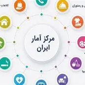 کاهش ضریب جینی خانوارهای ایرانی در سال ۱۴۰۴؛ شکاف درآمدی چقدر است؟