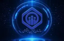 لایحه اصلاح تأمین اجتماعی زیر ذره‌بین روایت‌ها/از بیمه بیکاری تا درمان و مشاغل پلتفرمی