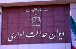  ساختار هیأت‌های حل اختلاف کار در مناطق آزاد فاقد اعتبار شد