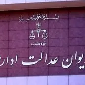  ساختار هیأت‌های حل اختلاف کار در مناطق آزاد فاقد اعتبار شد