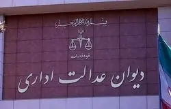  ساختار هیأت‌های حل اختلاف کار در مناطق آزاد فاقد اعتبار شد