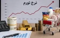کالابرگ در تله تورم؛ افزایش اعتبار بدون پشتوانه چه تبعاتی دارد؟