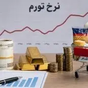 کالابرگ در تله تورم؛ افزایش اعتبار بدون پشتوانه چه تبعاتی دارد؟