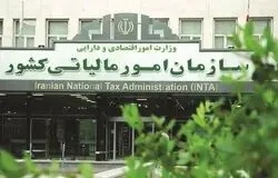 شرایط بخشودگی کامل جرایم مالیات بر ارزش افزوده 