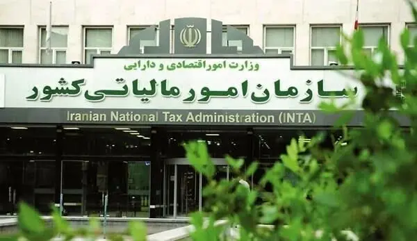 شرایط بخشودگی کامل جرایم مالیات بر ارزش افزوده 