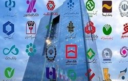 تغییر زمان پردازش ساتنا به‌دلیل تعطیلی پنج‌شنبه‌ها
