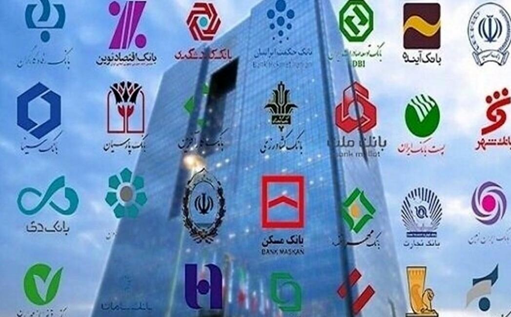 تغییر زمان پردازش ساتنا بهدلیل تعطیلی پنجشنبهها
