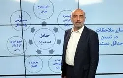 خواست ما افزایش دستمزدهاست، اما محدودیت مالی مانع ترمیم فوری شد