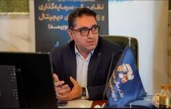 افکس ۲۰۲۶ در مسیر بین‌المللی شدن؛ حضور فعالان مالی اوراسیا، شانگهای و بریکس در نمایشگاه تهران