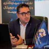 افکس ۲۰۲۶ در مسیر بین‌المللی شدن؛ حضور فعالان مالی اوراسیا، شانگهای و بریکس در نمایشگاه تهران