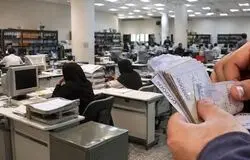 آغاز ثبت اطلاعات نیروهای شرکتی؛ پرداخت حقوق مشروط به تأیید سامانه شد