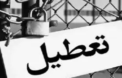 صدای معترضان شنیده نشد/هزینه سنگین تولیدکنندگان خُرد در بحران اقتصادی