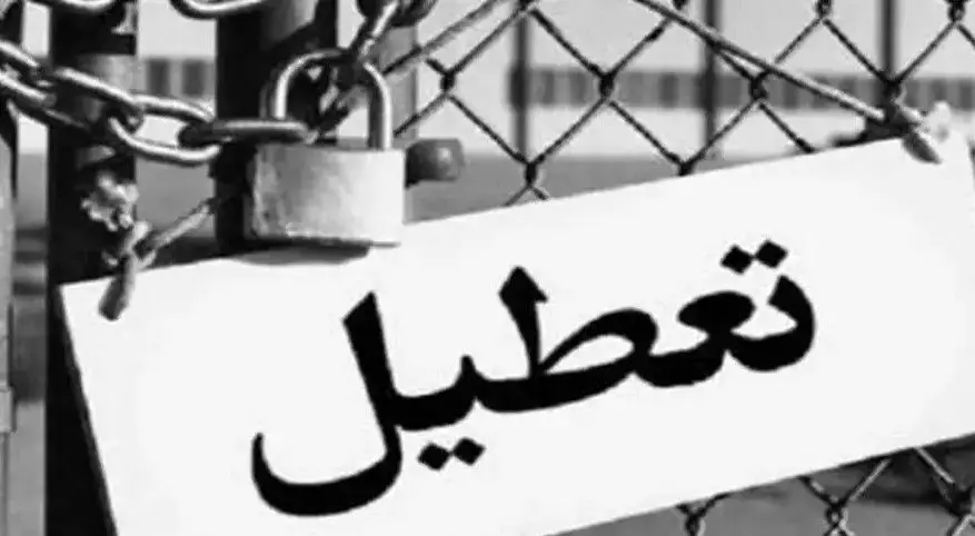 صدای معترضان شنیده نشد/هزینه سنگین تولیدکنندگان خُرد در بحران اقتصادی