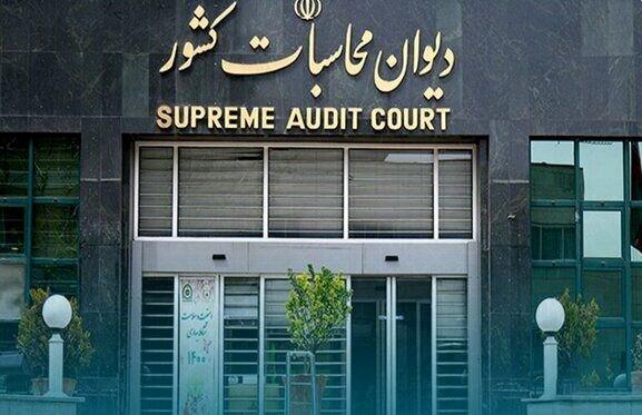 ورود دیوان محاسبات برای جلوگیری از هدررفت منابع در دستگاههای موازی
