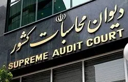  بودجه ۱۴۰۵ شفاف نیست و کسری آن فشار بر مردم را افزایش می‌دهد