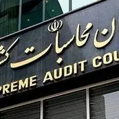  بودجه ۱۴۰۵ شفاف نیست و کسری آن فشار بر مردم را افزایش می‌دهد