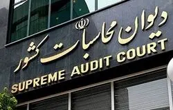  بودجه ۱۴۰۵ شفاف نیست و کسری آن فشار بر مردم را افزایش می‌دهد
