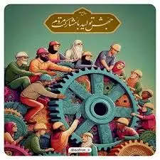 ترس از دست دادن امتیازات دولتی  به واسطه خصوصی سازی/مشکلات دسترسی به منابع مالی برای مردم و بخش خصوصی‌