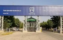 تجمع حواله‌داران فردا موتورز مقابل وزارت صمت در اعتراض به بدعهدی طولانی